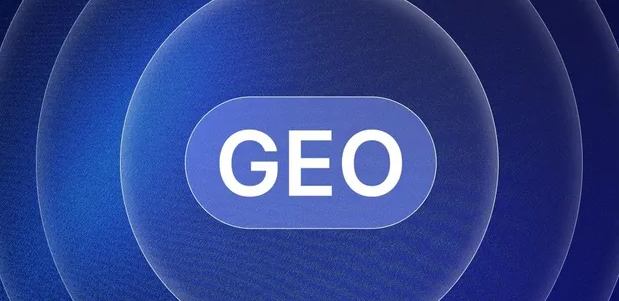 海兴县生成式引擎优化赛道升温，盘点 GEO 行业发展态势