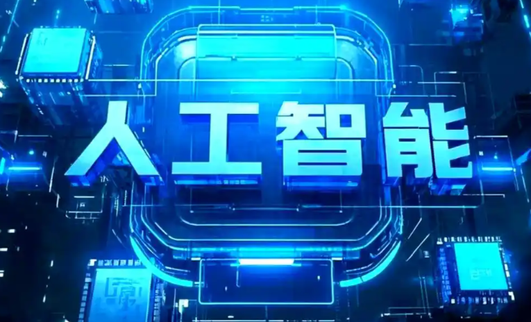 海兴县商业化落地稳步推进 主流AI产品持续拓展企业级服务应用边界