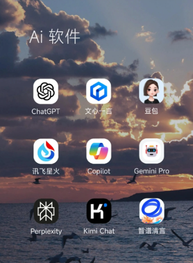 海兴县中小企业数字化转型新利器，手机AI搭配GEO优化降低线上获客成本