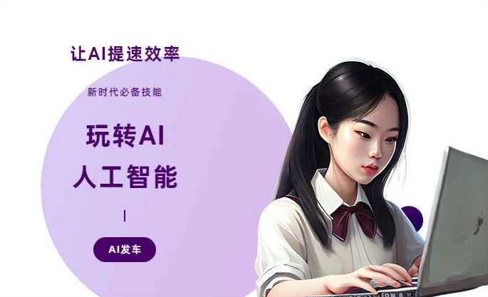 海兴县AI技术拆解：手机智能软件检索底层逻辑，读懂GEO优化核心原理