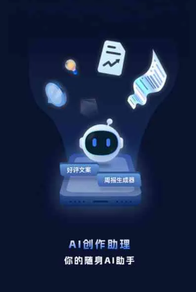 海兴县工业制造行业专属GEO优化方案，依托手机AI挖掘精准采购客源