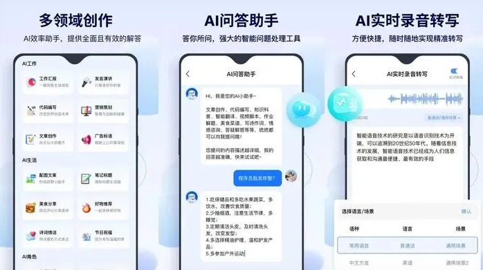 海兴县告别SEO同质化内卷，GEO优化开启AI营销新赛道